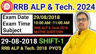 ALP 2024 MATHS | 29 August 2018 SHIFT 1 ALP ANSWER KEY | PRAKASH SIR