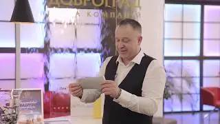 Результаты розыгрыша 15/02/18