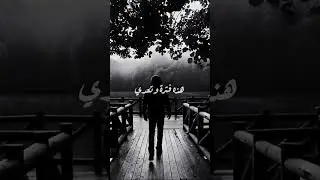 قاوم ما تكره لتصل الى ما تحب❤ #shorts #حالات