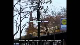 Крик души