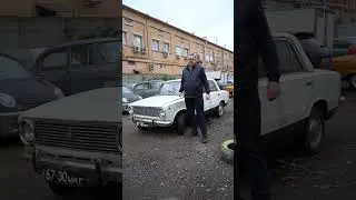 Копейка из первых партий!