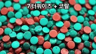 세련된 의상의  컬러조합 10