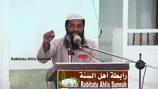 இஸ்லாமிய அகீதாவின் பார்வையில் சுவர்க்கம் | அஷ்ஷேய்க் முஜாஹித் இப்னு றஸீன்