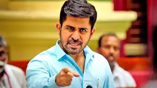 कभी अपने इलाखे के जनता के मु लगकर देखना आपकी असली औकात सामने आ जाएगी  |Vijay Raghavan Best Dialogues