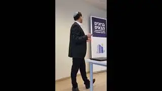 זכינו לקיים את כנס לשכת המתווכים של ראש העין לשנת 2023 יום  מלא בתוכן מקצועי אוכל טוב ואוירה מצוינת