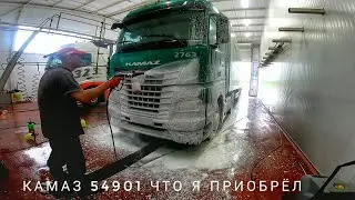 Кондей отказался работать КамАЗ К5/ Отменили рейс в Чечню