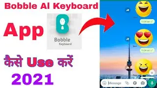 How to use bobble al keyboard ||  bobble al keyboard kaise use kare ||  KDNK TECH