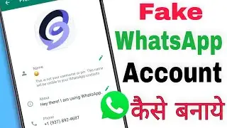 Fake Whatsapp Kaise Banaye | Create Virtual No | Bina Mobile Number Ke Whatsapp Account Kaise Banaye