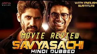 Savyasachi | Full Movie Review In Hindi | Savyasachi Full Movie In Hindi | R Madhavan |