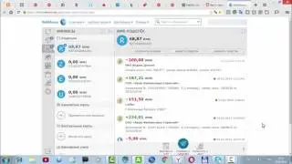 Как перевести деньги в WebMoney с одного кошелька на другой