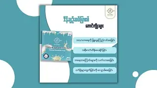 Making Social Media Ads design #2
