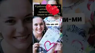 Почему детям нужно знать анатомические названия своих половых органов?