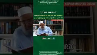 Падару модар метавонан бе иҷозати