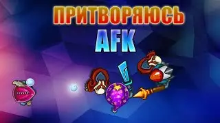 ПРИТВОРЯЮСЬ АФК В DYNAST.IO И СМОТРЮ НА РЕАКЦИЮ ЛЮДЕЙ