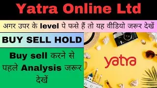 yatra online share latest news | yatra online share target | yatra online share buy sell hold |
