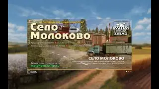 #FS19 ♦ #Молоково ♦ Фермер в деле ♦ #1