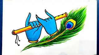 Janmashtmi special art | Easy & Beautiful Drawing on Janmashtmi | Krishna holding flute 🪈