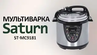 Мультиварка Saturn ST-MC9181