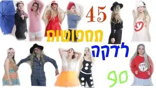 45 last minutes halloween costumes | Kimiku