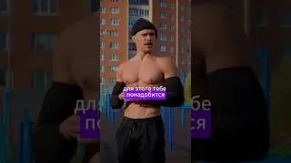 How to Increase the Number of Pull-Ups