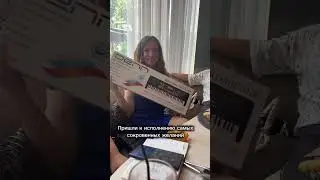 21 июня 2024 г.