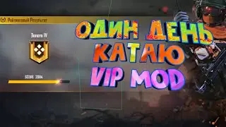 1.52.X СКАЧАТЬ Читы Фри Фаер Мод \ ИГРА НА РЕЙТИНГ \ Cheat Free Fire Hack Mod Menu ЧИТЫ ФФ FF