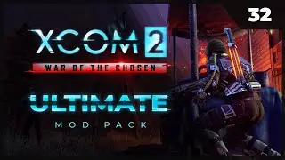 Прохождение XCOM 2 LWOTC Ultimate ModPack на легенде 2022 - 32. Давно в засады не попадали что-то :D