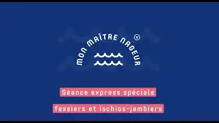 SÉANCE - 20 min Aquagym by Mon Maître Nageur : Focus Fessiers #5 🩱I Decathlon