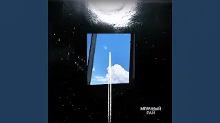 Простая суть