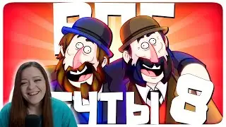 РПГ МЕЧТЫ 8 - МОНТАЖ | AI DUNGEON (РУДИ, САСИДЖ, ЯРОС) - Реакция на TheRudyGames ( Руди )