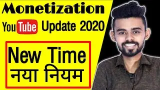 मजा आगया 😁 | Monetization new update 2020 | YouTube payment issue 2020 | {Monetisation 2020}