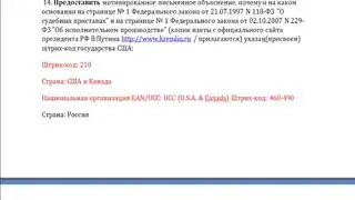 Методичка СССР    ГОС  СЛУЖБЫ РФ НЕ ИМЕЮТ ЮРИДИЧЕСКОЙ СИЛЫ     4ч