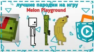 The best Melon Playground parodies made in Pocket Code | Pocket Code game reviews