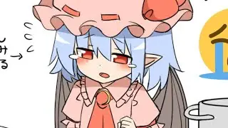 When Remilia is too cute and funny... Remilia When