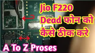 jio f220 dead phone फोन को कैसे ठीक करे | jio f220 dead solution | Jio phone F220 Short problem solv