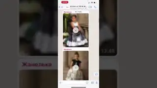 Как высылать референсы по костюмам