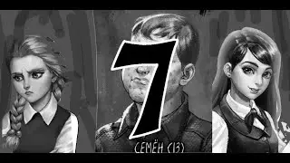 КАТЯ! ПОЛИНА И СЕМЁН ➭ ПРОХОЖДЕНИЕ ЗАЙЧИКА