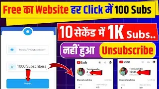 Free Website 1 Click 