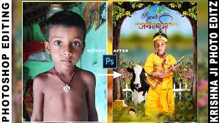 ||Janmashtami special photo editing|| KrishnaJi photo editing