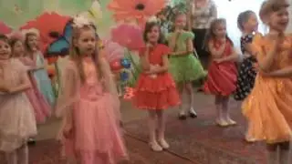 Танец Серёжка