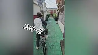 항상 소녀 같은 65세 이여사 출근