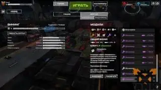 Tanki X | Крафт модулей!!!