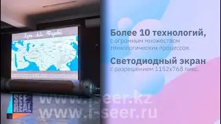 От пергамента до LED технологий.