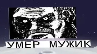 RYTP {ЛУНТИК} Лунтик ВМЭР?!??!?!?  #21