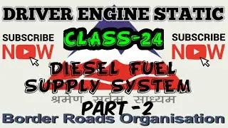 #BRO #DRIVER ENGINE STATIC MCQ IN HINDI PART -2 #DIESEL FUEL SUPPLY SYSTEM #mechanical