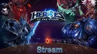 Heroes of the Storm. Стрим.