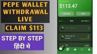 Pepe Wallet withdrawal || Listing price 0.0022 || Pewall Token