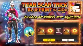 TITAN SCAR BLUEPRINT TRICK - para SAMSUNG J1,J2,J3,J5,J7~A3,A5,A6,A7~A10,A70~S5,S6,S7,S9/FREEFIRE