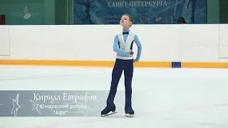 3 Юношеский разряд