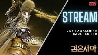 (BDO) (SEA) Day 1 Sage Awakening, Lets GO!